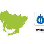 愛知県・名古屋市の特殊車両通行許可申請書のダウンロード